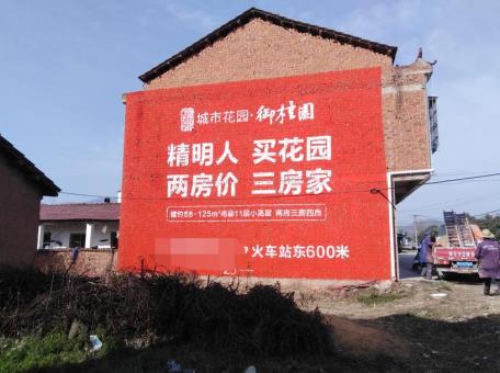 峡江如何让墙体广告展现最大化效果