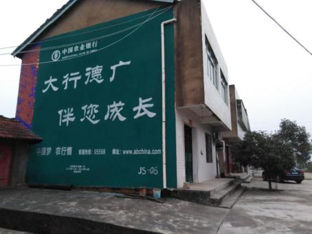 峡江制作墙体广告应该关注的问题