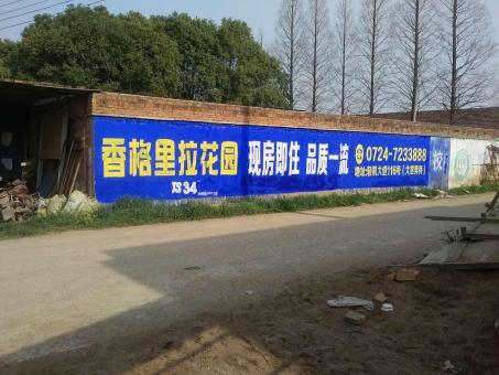 峡江墙体广告对比传统广告媒介的优势在哪里