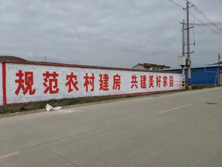 峡江墙体广告投放需要注意的三点