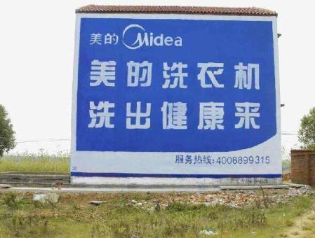 峡江墙体广告——城乡最后一公里传播的广告利器