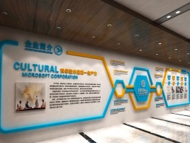 峡江企业形象墙的作用
