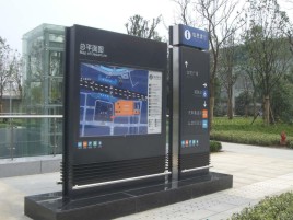 峡江标牌的分类
