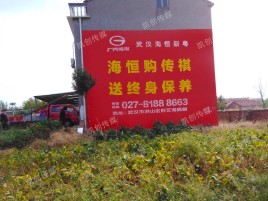 峡江墙体广告影响褪色的因素