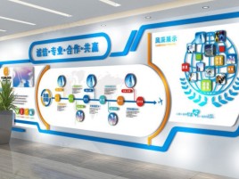 峡江企业文化墙制作都有什么特点呢