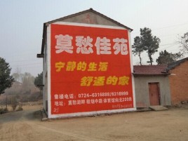 峡江如何合理的选择户外广告投放