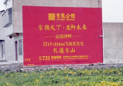 峡江墙体广告发布的关键问题