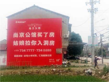 峡江做户外墙体广告，一定要避开这4大雷区