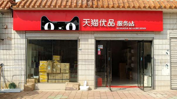 峡江门头招牌怎么装修才最吸引人