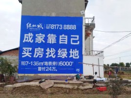 峡江墙体广告位置选择重要性