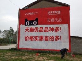 峡江互联网广告横飞的当下，为什么最受欢迎的依然是户外墙体广告？