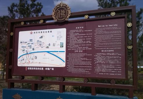 峡江标识标牌的类别有哪些？怎么区分有依据？