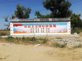 峡江墙体彩绘环保吗？有哪些优点呢？