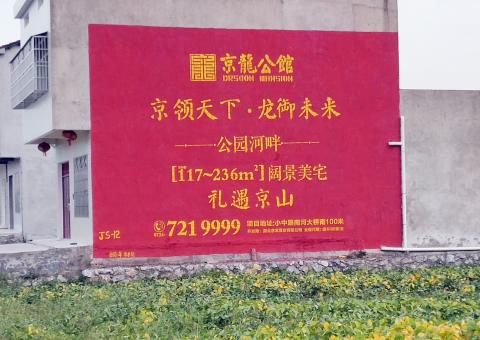 峡江墙体广告为何成为户外媒体新霸主
