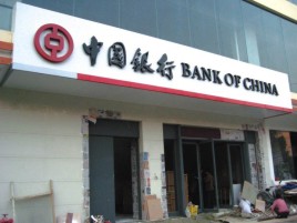 峡江门头店招设计地域性文化