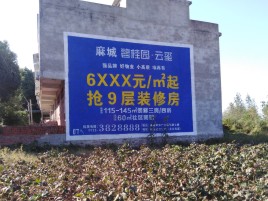 峡江墙体广告的好处