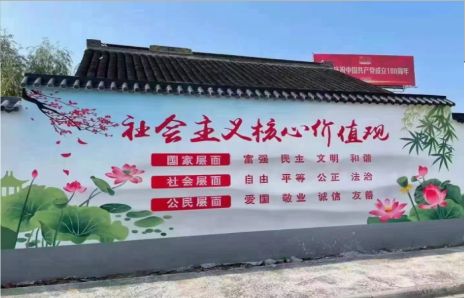 峡江墙体彩绘材料
