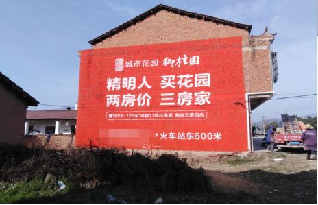 峡江如何让湖北墙体广告展现好的效果？