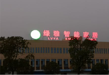 峡江楼顶冲孔发光字是怎么安装的?