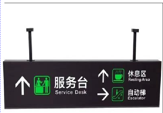 峡江吊牌灯箱制作流程。