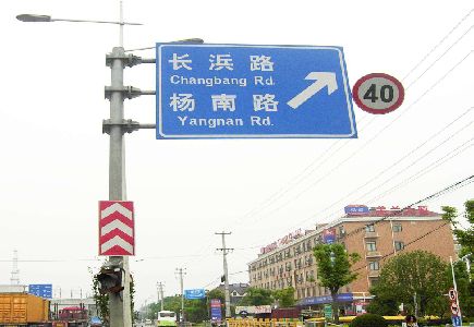 峡江标识牌质量保证措施