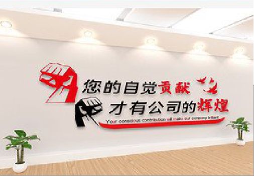 峡江企业文化墙装在哪里合适？