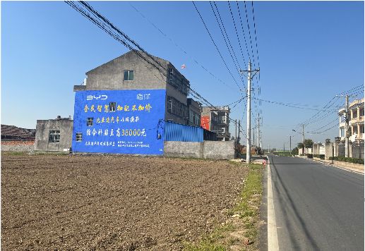 峡江墙体广告用的是什么漆？