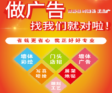 峡江户外广告安装知识。