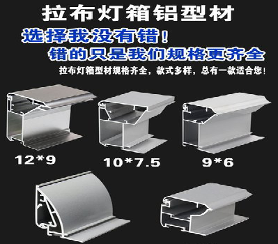 峡江灯箱的制作型号有哪些？