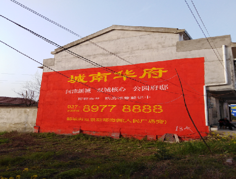 峡江房地产墙体广告内容如何敲定？