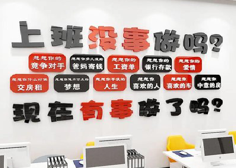 峡江如何利用亚克力制作公司文化墙？