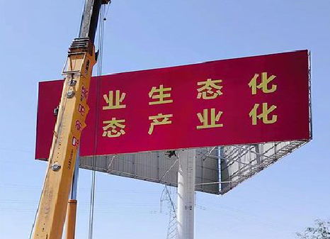 峡江广告牌制作设计的重要因素。