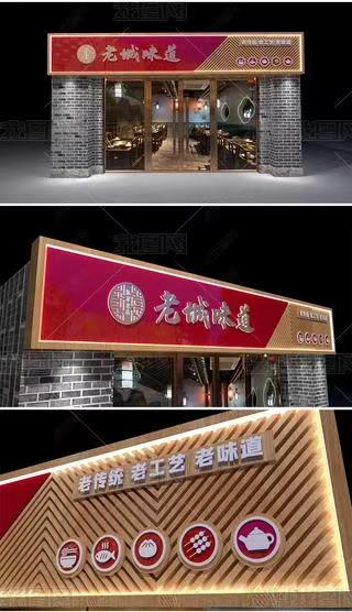 峡江门头广告概念以及它的特点及优势