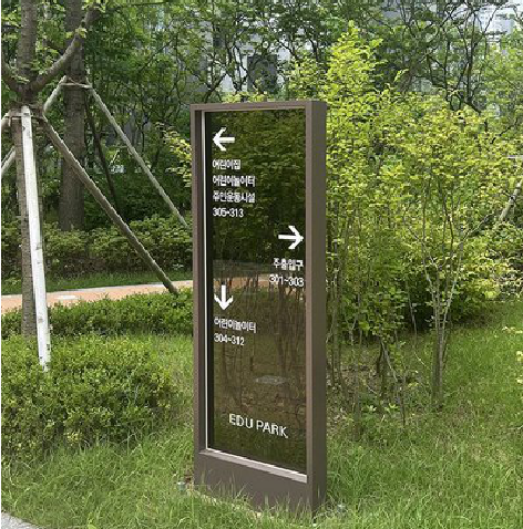 峡江园区指示牌安排到位，指路清晰，出行不迷路。