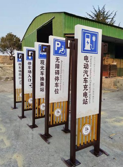 峡江标识标牌常见的问题解析。