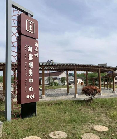 峡江乡村景点建设标识标牌系统要注意什么？